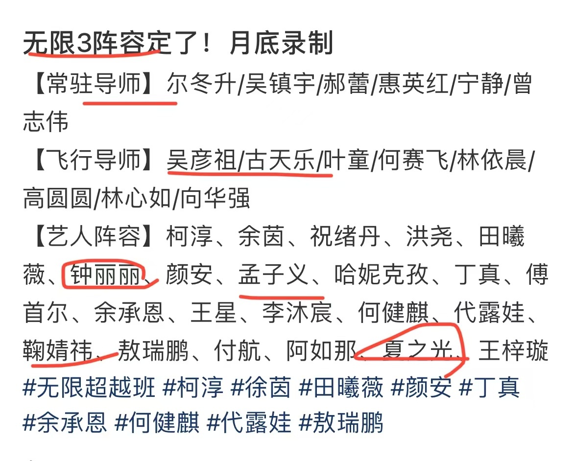 吴谨言老公去进修演技了  是进修演技了，因为吴谨言老公也要参加演综《无限超越班3