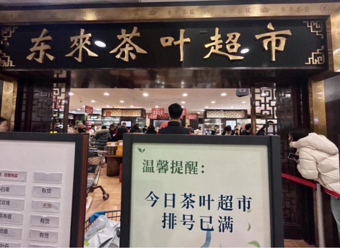 胖东来半年只走52人，永辉照抄模式，为啥还是亏25亿？
 
麻烦看官老爷们右上角