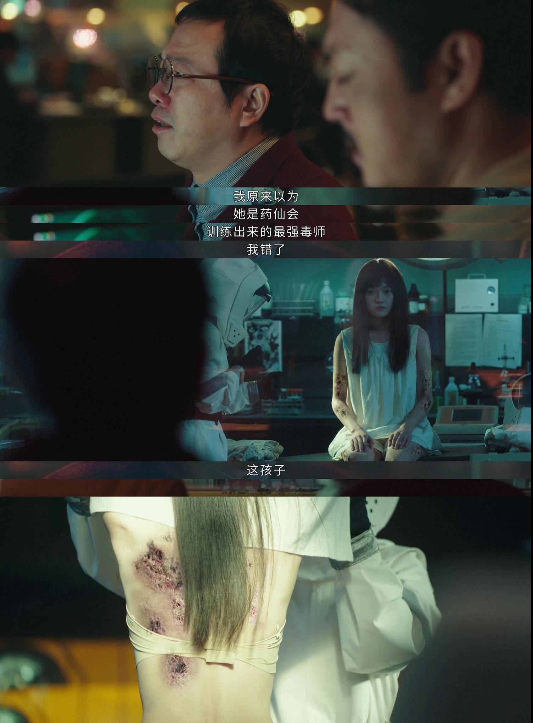 异人之下之决战碧游村  我的评分：[星星][星星][星星][星星][星星] 陈朵