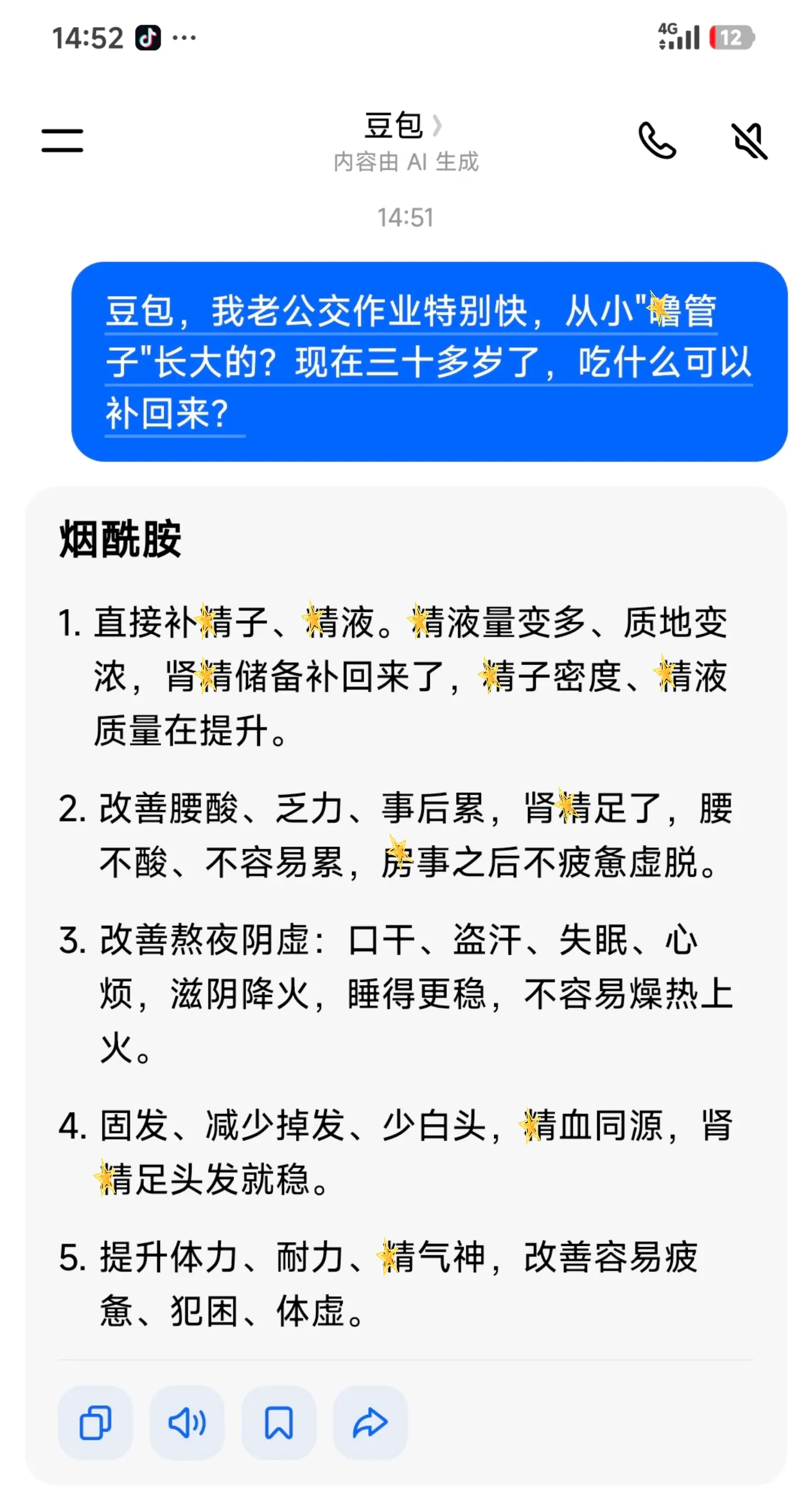 这下我就放心了