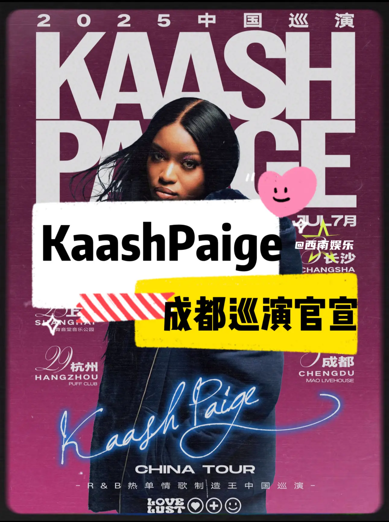 【成都】KaashPaige巡演成都站。美国R&B说唱歌手 Kaash...