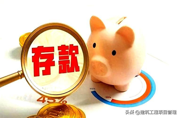 上海市退休老两口存款分为五档：
第一档，存款200万元以上约占5%
第二档，存款