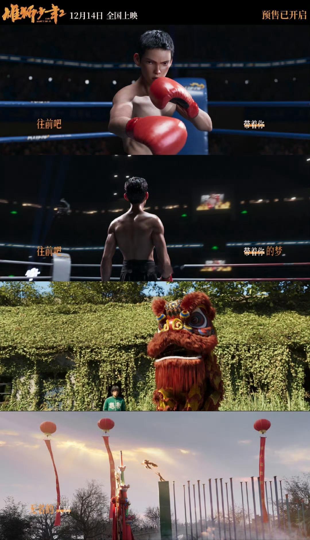 无名的人 一定要出人头地啊各位 这首歌听的人很振奋人心，无名的人啊一定要出人头地