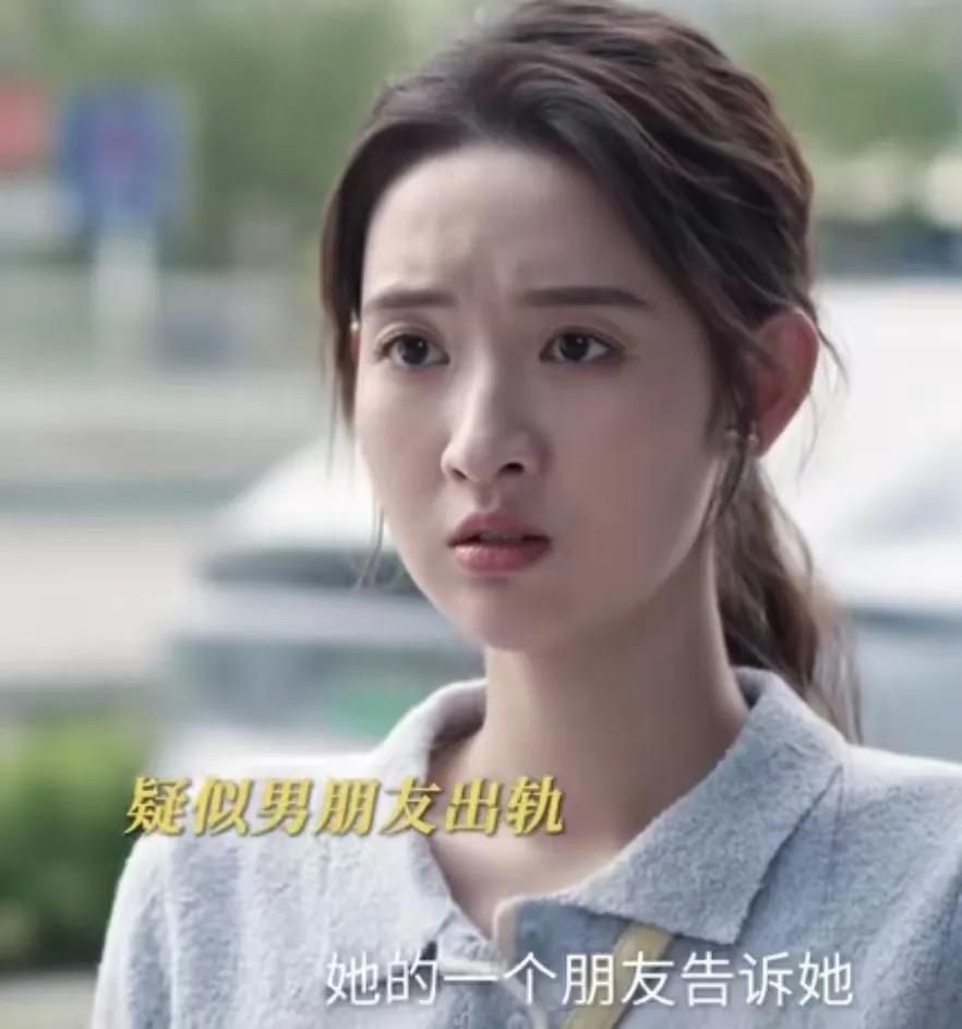 《好团圆》
向南到处找小姑子找不到，她才知道小姑子男朋友出轨了，她到酒店找小姑子
