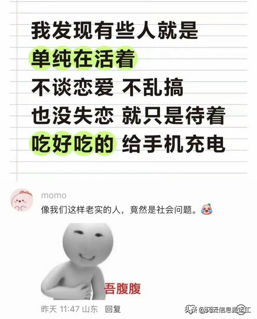 确实这样的人蛮多！