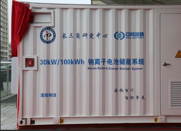 钠离子电池：路在何方？

2023年是钠离子电池量产元年，人们抱着对钠离子电池比