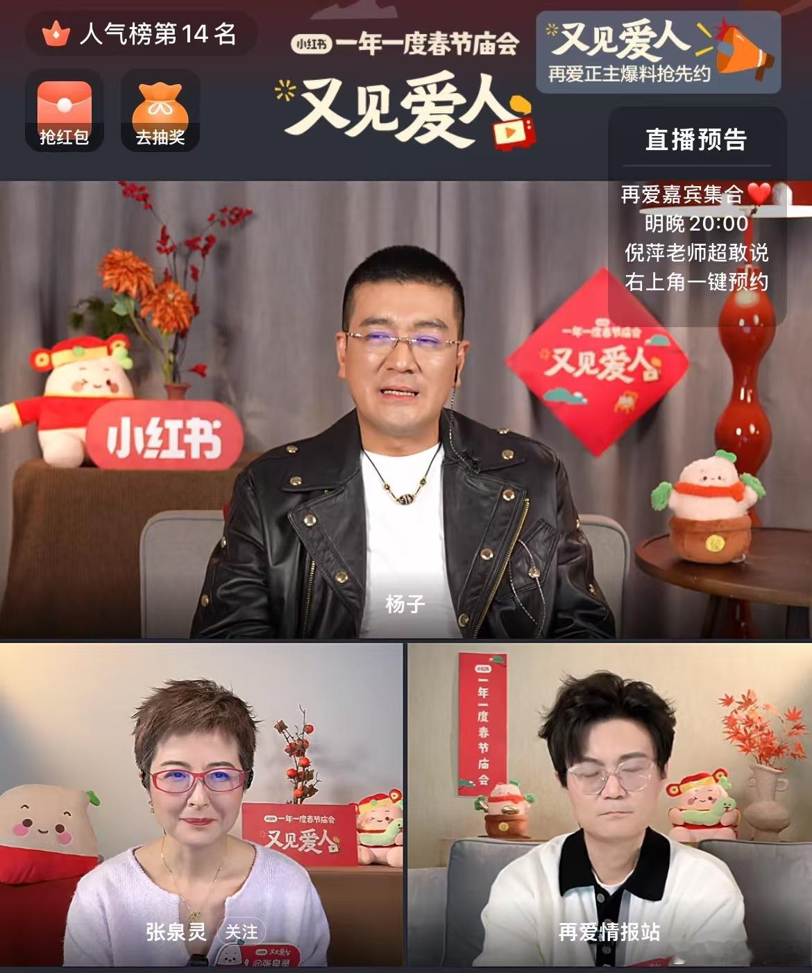 杨子说直播求婚被黄圣依骂了五分钟 杨子求婚黄圣依根本不知道，为什么网友们还去骂黄