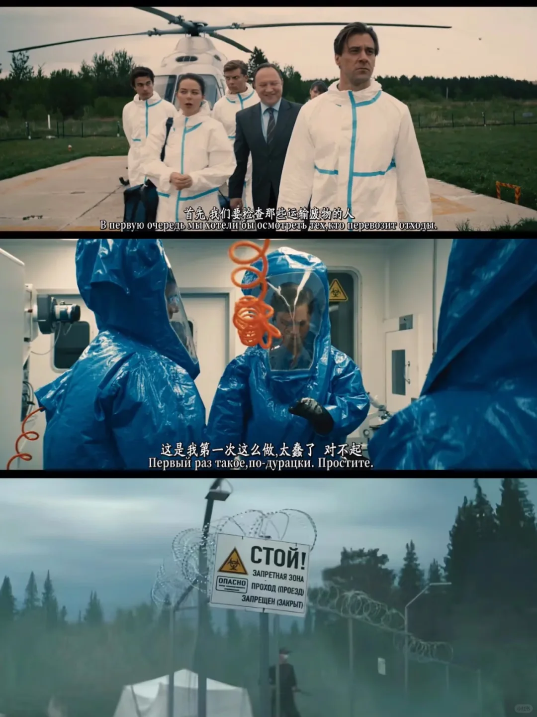 灾难片新鲜出炉🔥病毒+爆发🔥全程高能