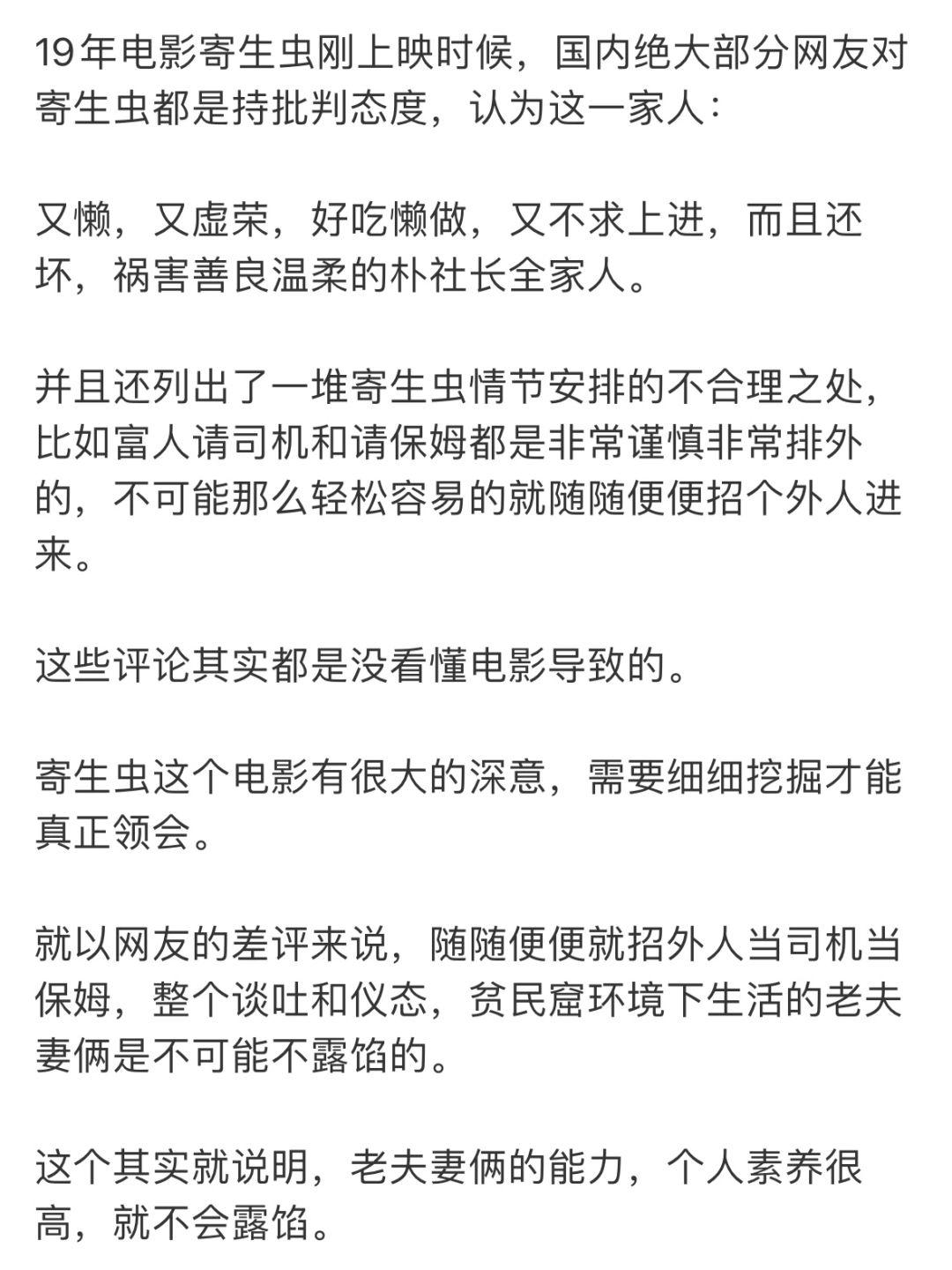 大量中产返贫的趋势已经遏制不住了……