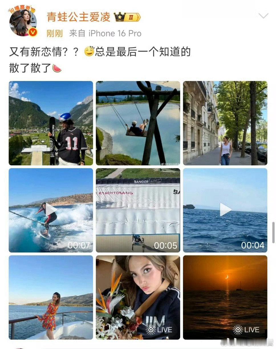 谷爱凌否认恋情传闻谷爱凌回应新恋情 谷爱凌回应新恋情 曝谷爱凌LV三公子恋情