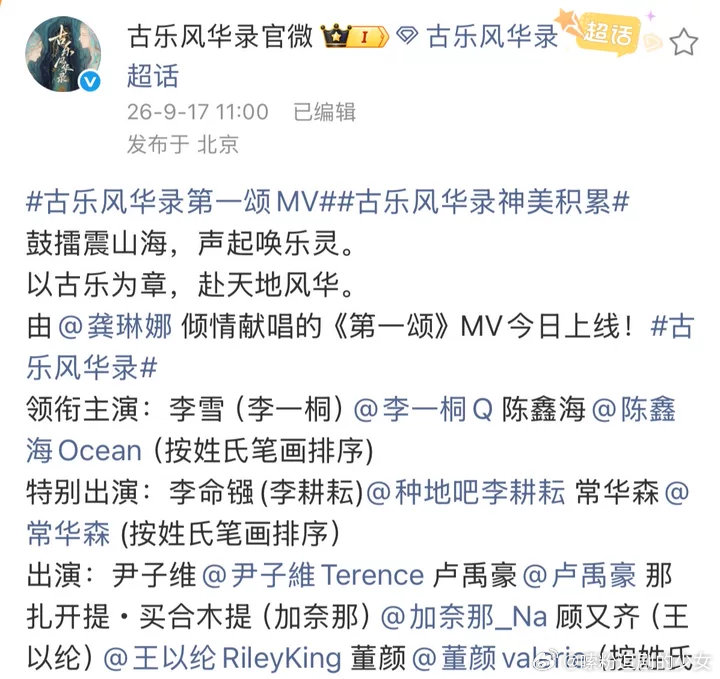 李耕耘的本名李命镪李耕耘本名李耕耘的本名李命镪！芒果一口气推出89部大剧 ​​​