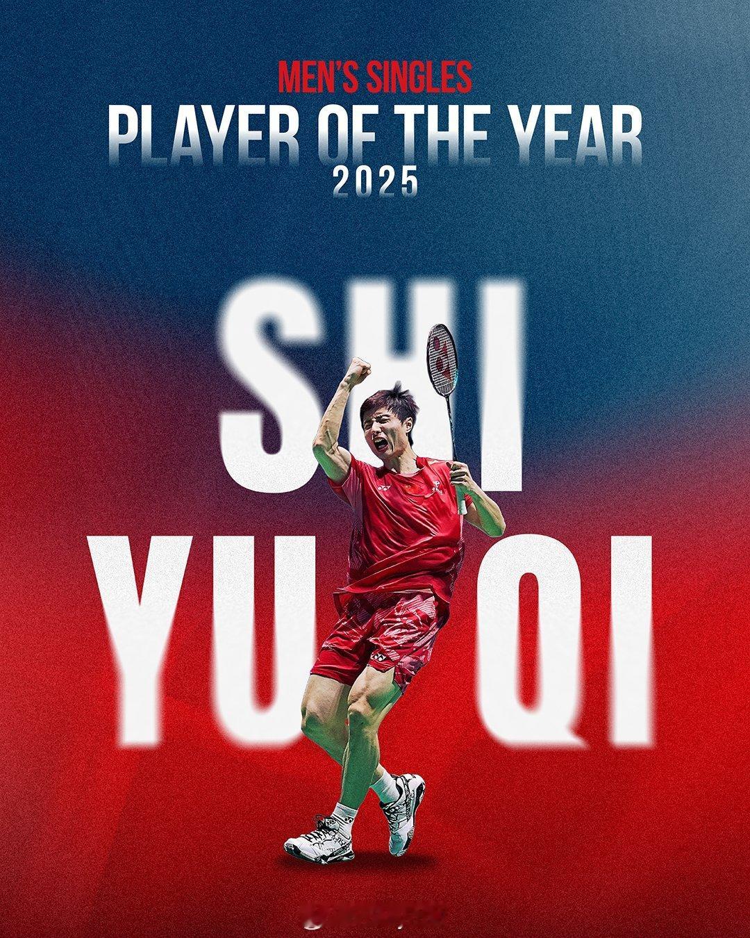 2025世界羽联年度最佳男单：石宇奇2025年世界羽联年终总决赛石宇奇获年度最佳
