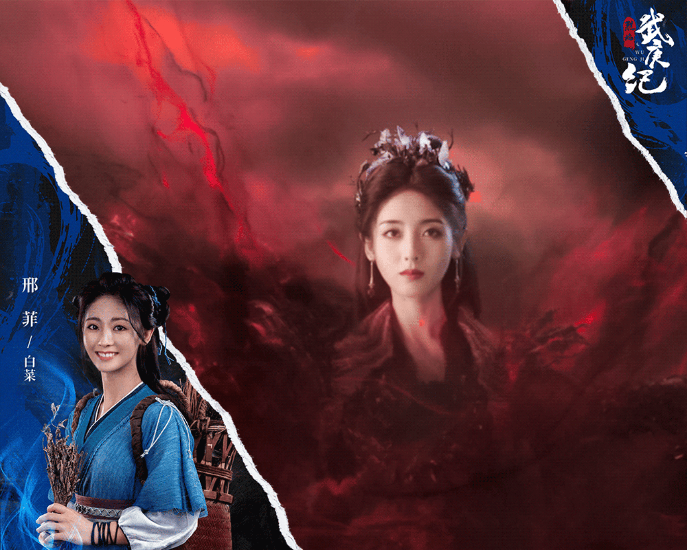 #邢菲白菜变形计# 不管邢菲是小白菜，白菜还是辣白菜，都是我的菜～邢菲白菜三连卷