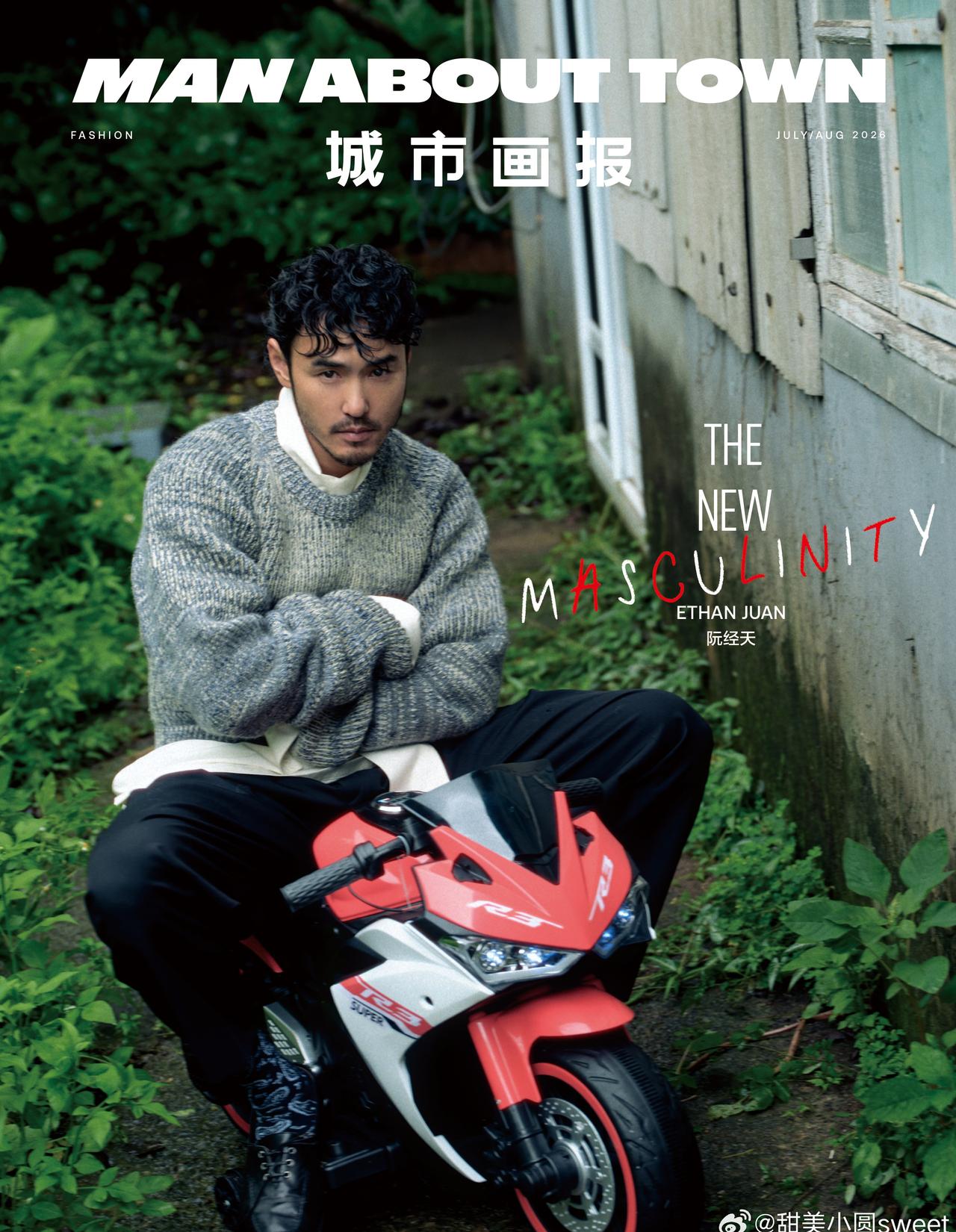 MAN ABOUT TOWN 七八月刊封面
阮经天
阮经天过去和现在的总和阮经天