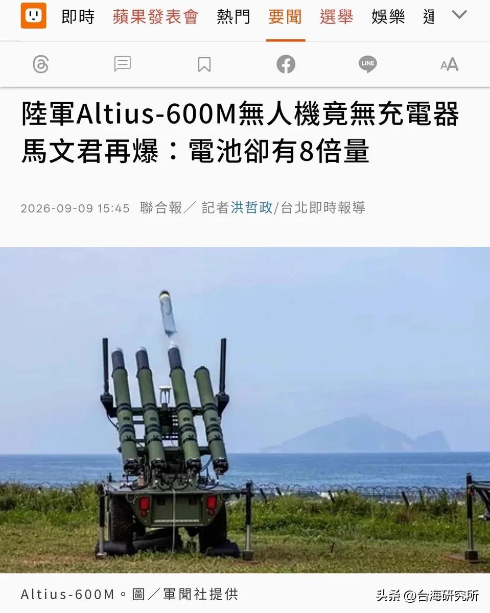 无人机没有充电器可以用吗？

无人机好像都是电动的吧
但是湾湾就比较牛
只买美国