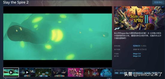 由Mega Crit Games开发并发行的经典Roguelike卡牌构筑游戏续