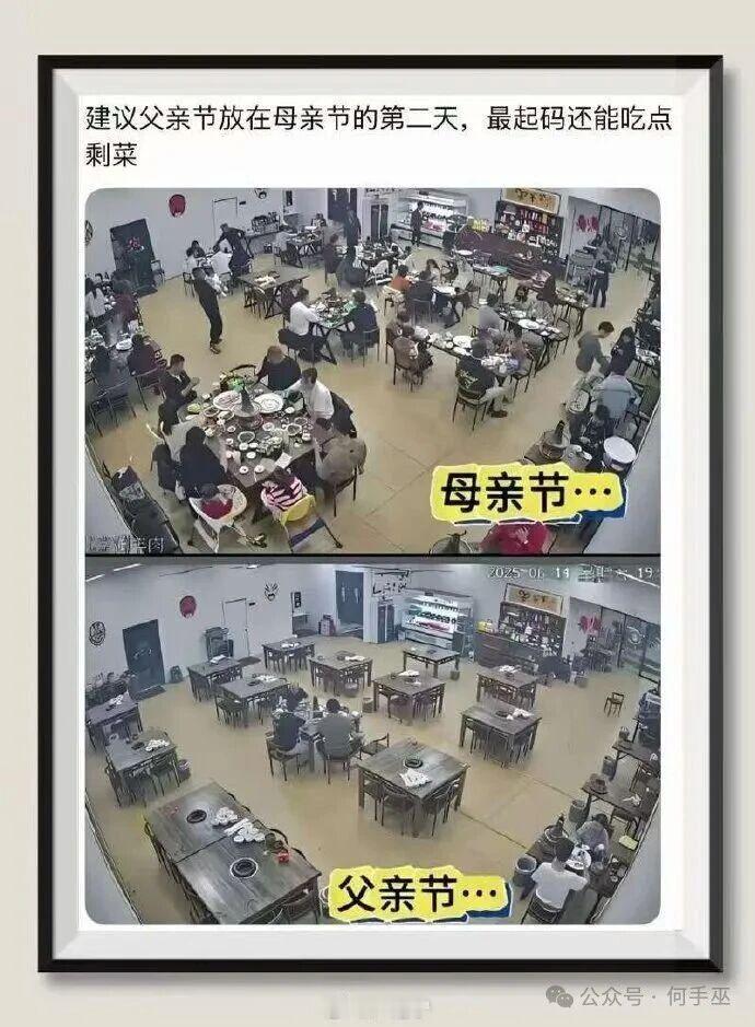 世上只有妈妈好，爸爸过节吃不着