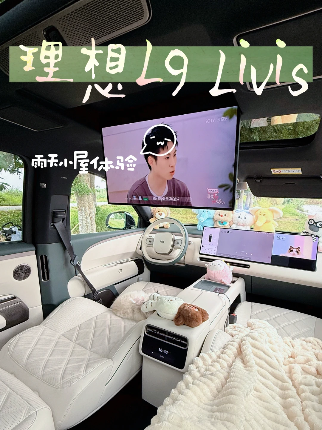 阴雨天 躲进一间小屋