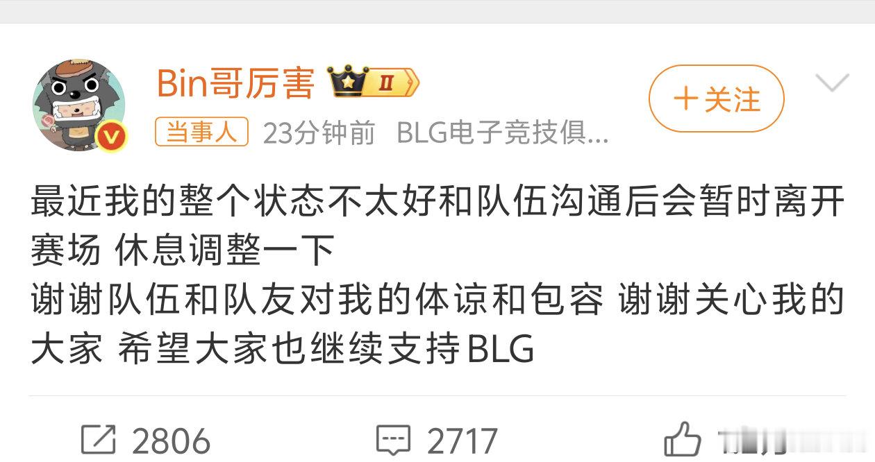 暂别赛场啊