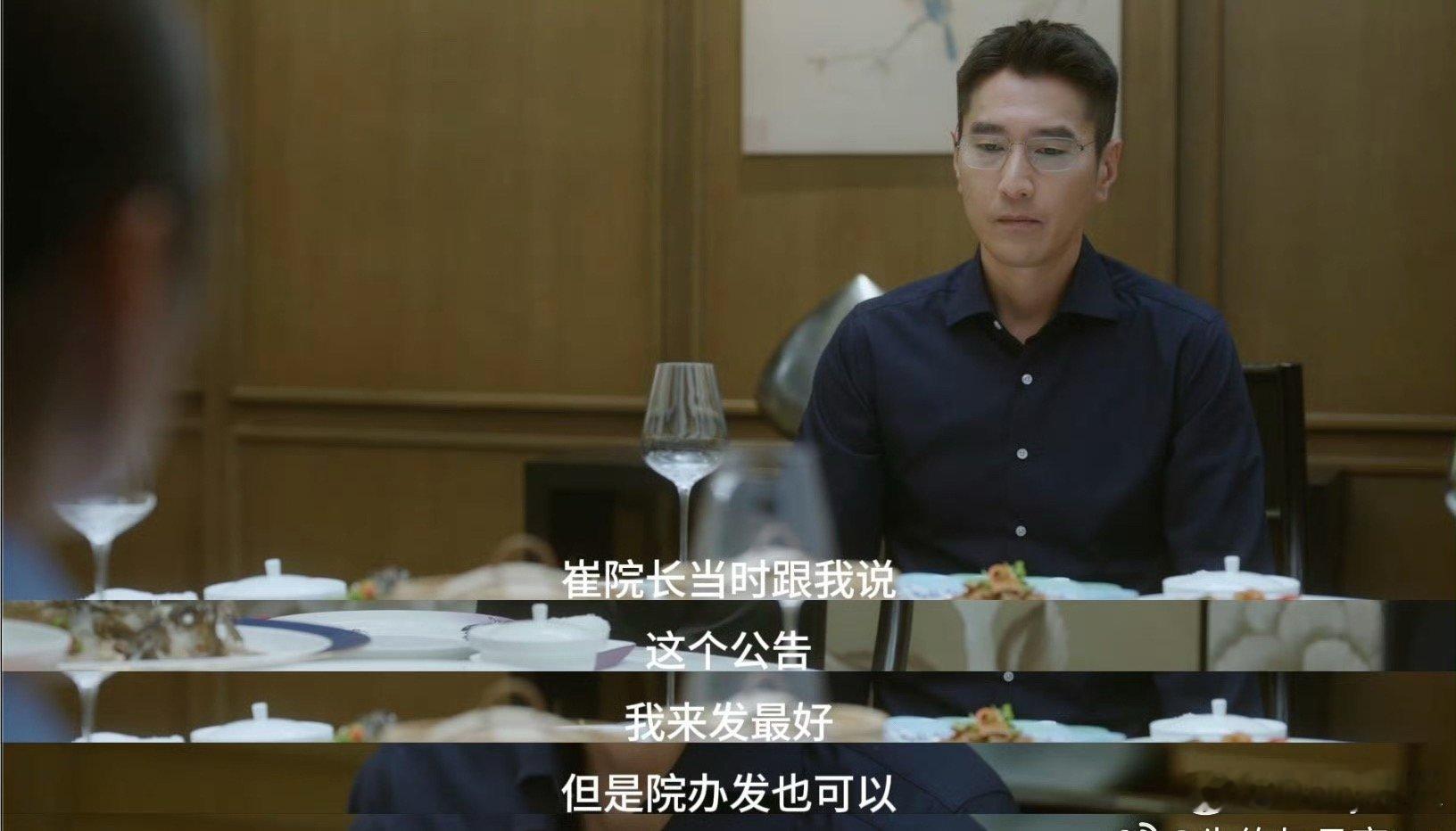 我承认之前对赵又廷太大声了问心2在《问心》中那个欲言又止的眼神看得我好难受，我承