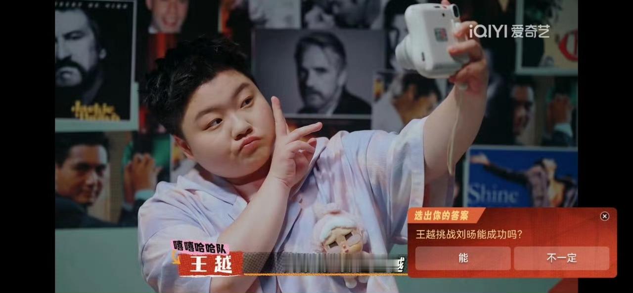 王越说月经应该叫领导她就是这么厉害的恰如其分的把月经话题说得所有人都听得懂！更重