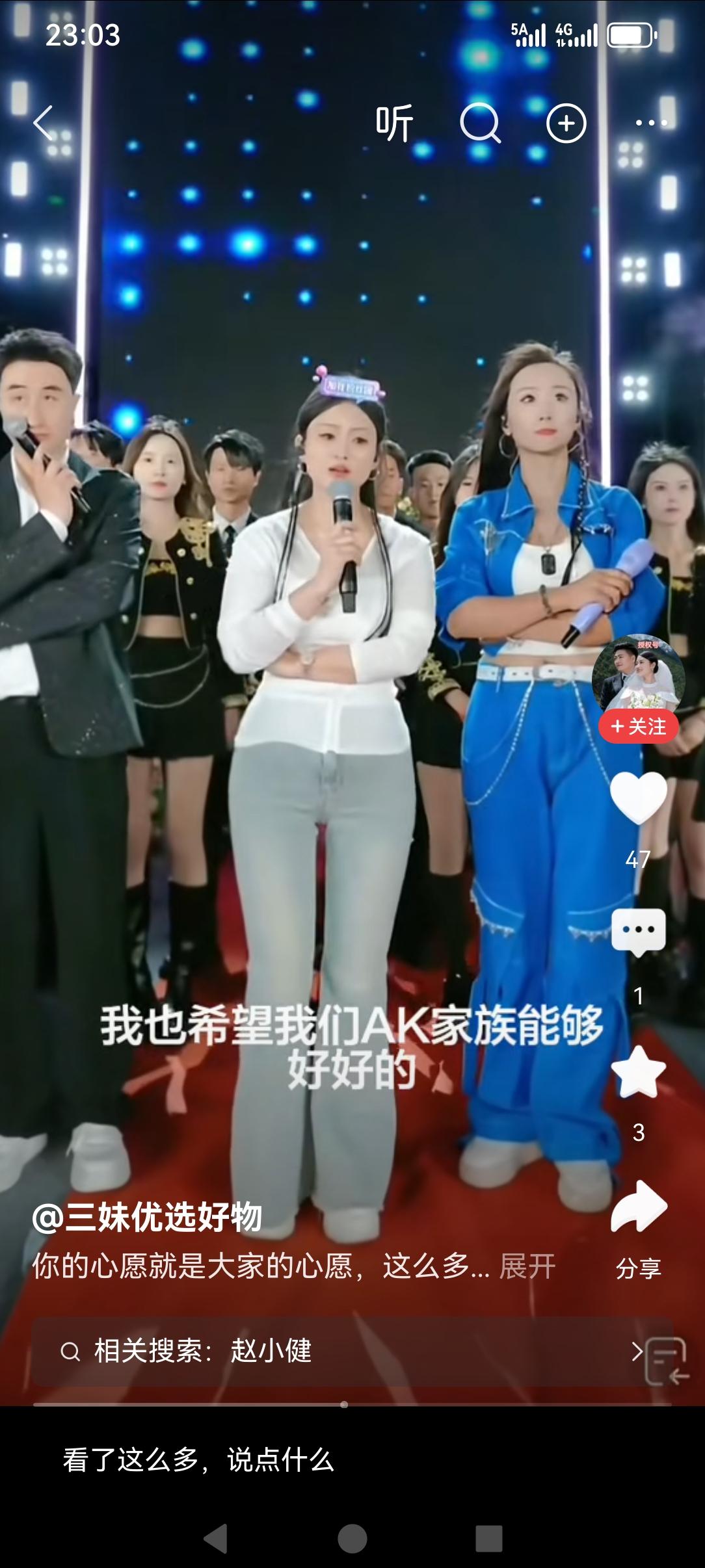 真的很希望唐三妹与玛莎合作下去
可事与原违，到底是哪个环节出了问题呢！