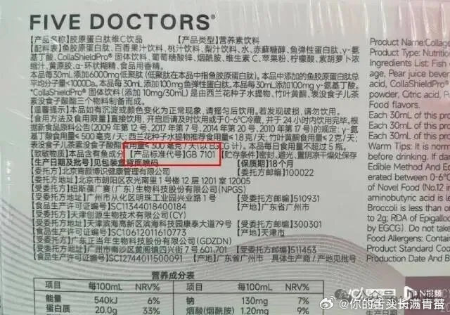 “五个女博士”又火了，不过这次不是因为那几位顶着北大光环的创始人在直播间里如何制