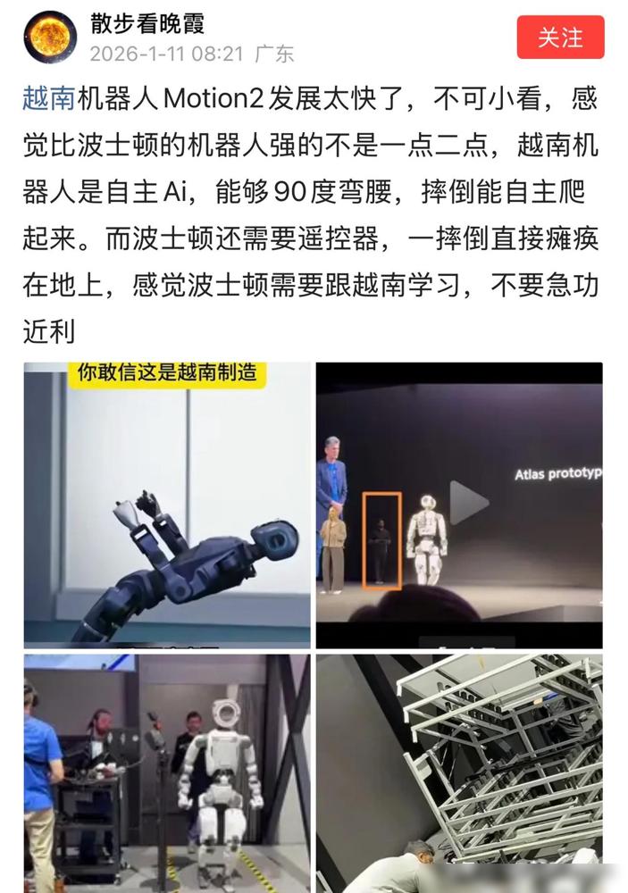 越南人为何在针对中国人的时候显得很有“底气”，要技术、要钱、要情绪价值，这是谁给