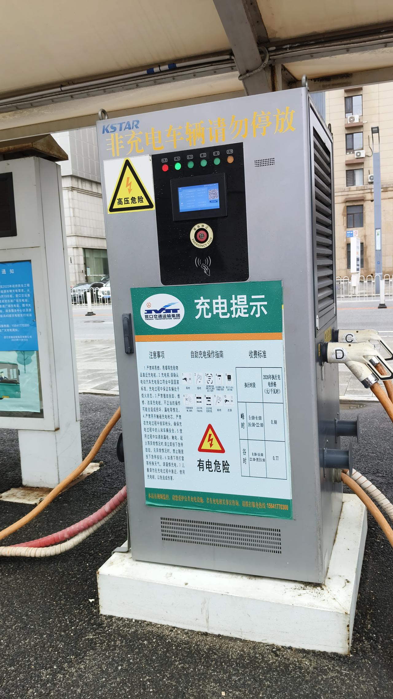 海南官宣2030年禁售燃油车，这确实是个重磅信号！但咱聊城的朋友先别慌，官方明确