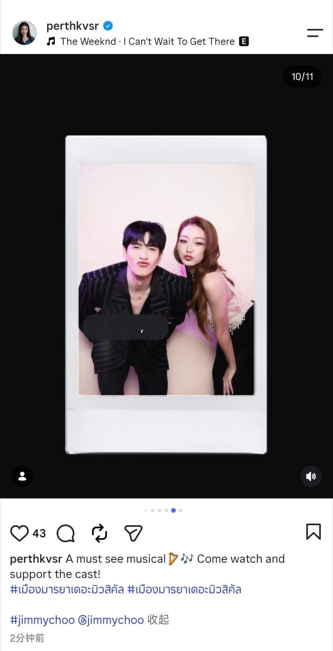 不期待就会有惊喜 看音乐剧那晚哥妹的合照🥰 
