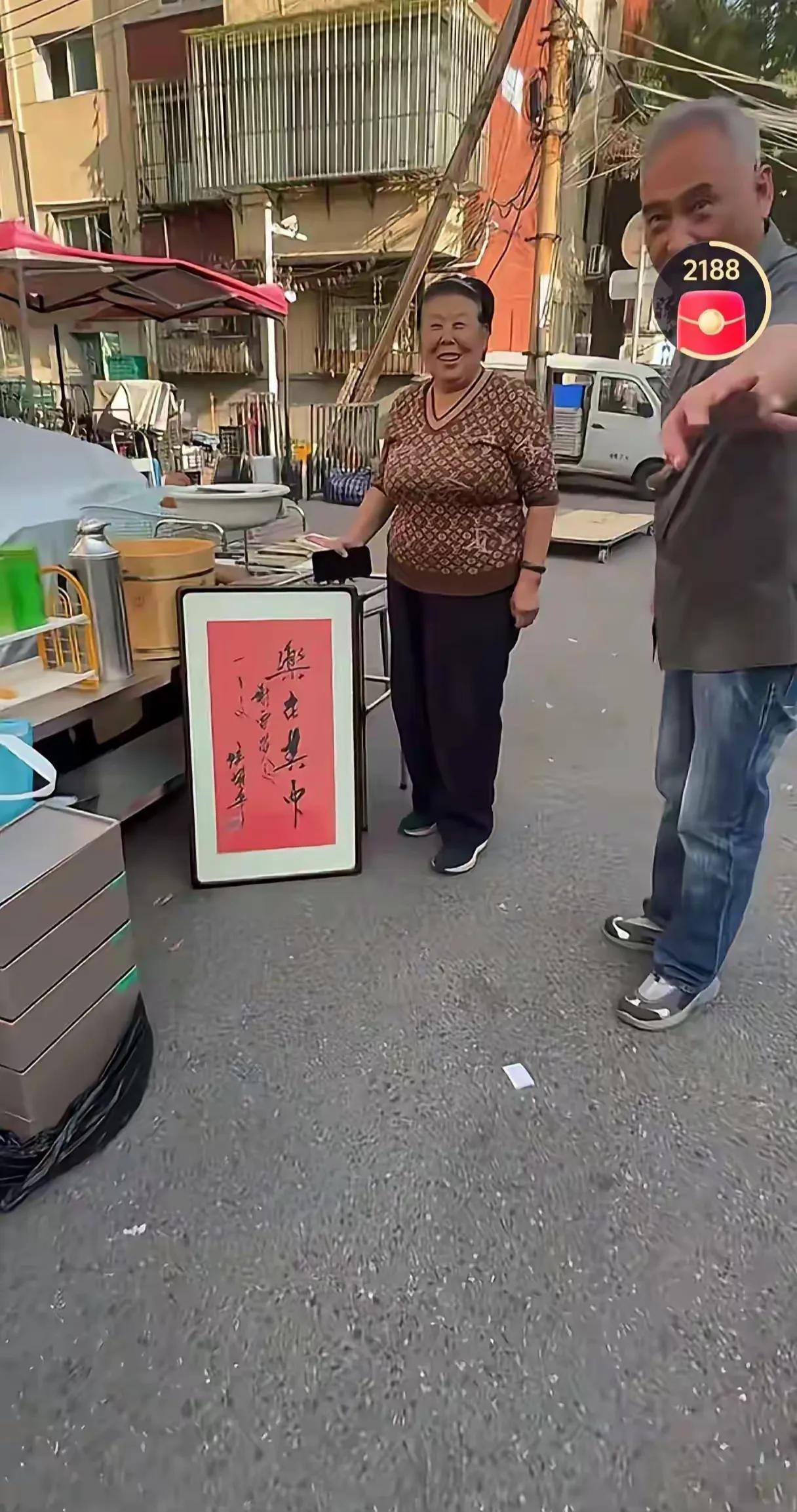 谢雷把侯耀华的字3块钱处理掉，谢雷曾经美其名曰替侯耀华出头，曾经谢雷喊杨仪“五叔