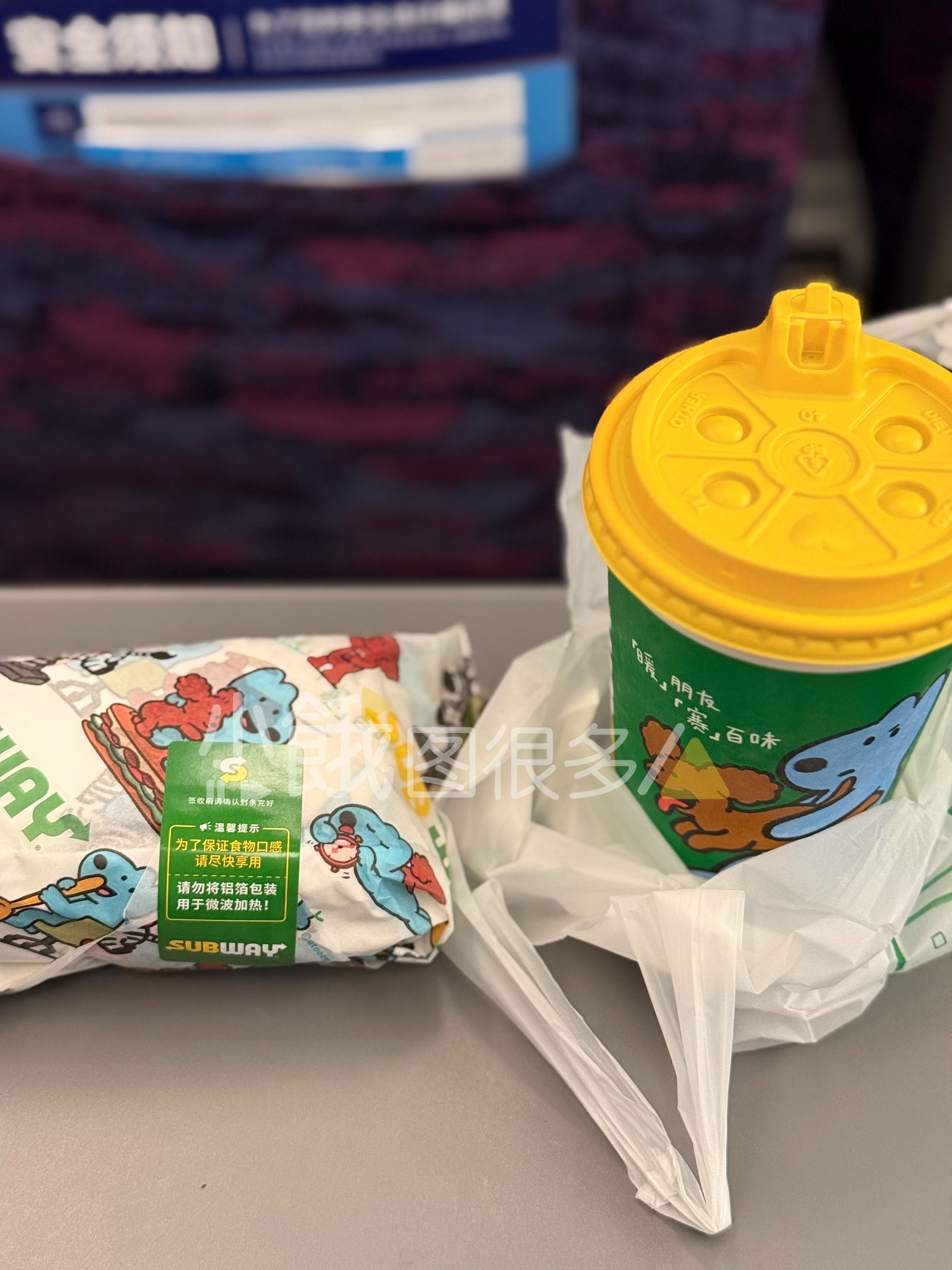 早饭谢谢磊磊的subway卡