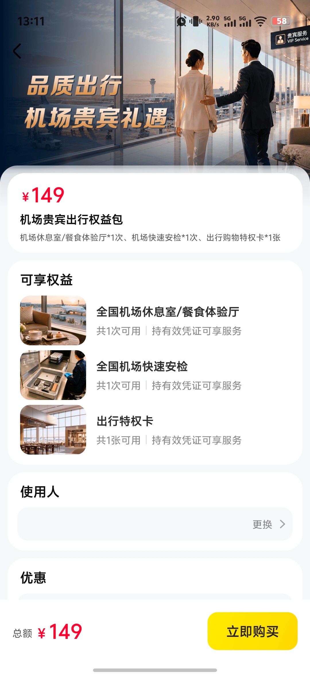 旅游了很多次才知道的事 周五下班加班结束，突然就想逃去山里！神州租车送车直接到公