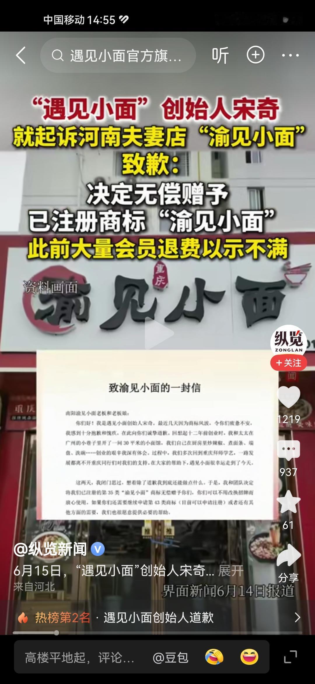 这就是公司法务部到处找茬起诉小商户，靠诉讼赚钱。可老板说自己不知道？我不信。这种