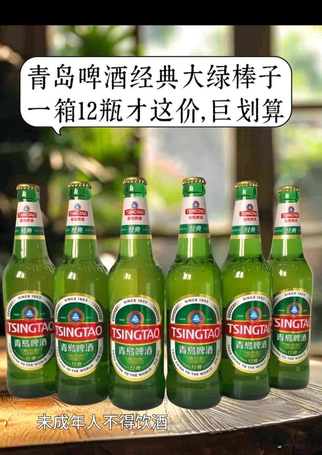 妥妥的智商税，所谓的精酿白啤真是喝不惯，夏天要远离所谓的精酿啤酒，不光贵还上头，