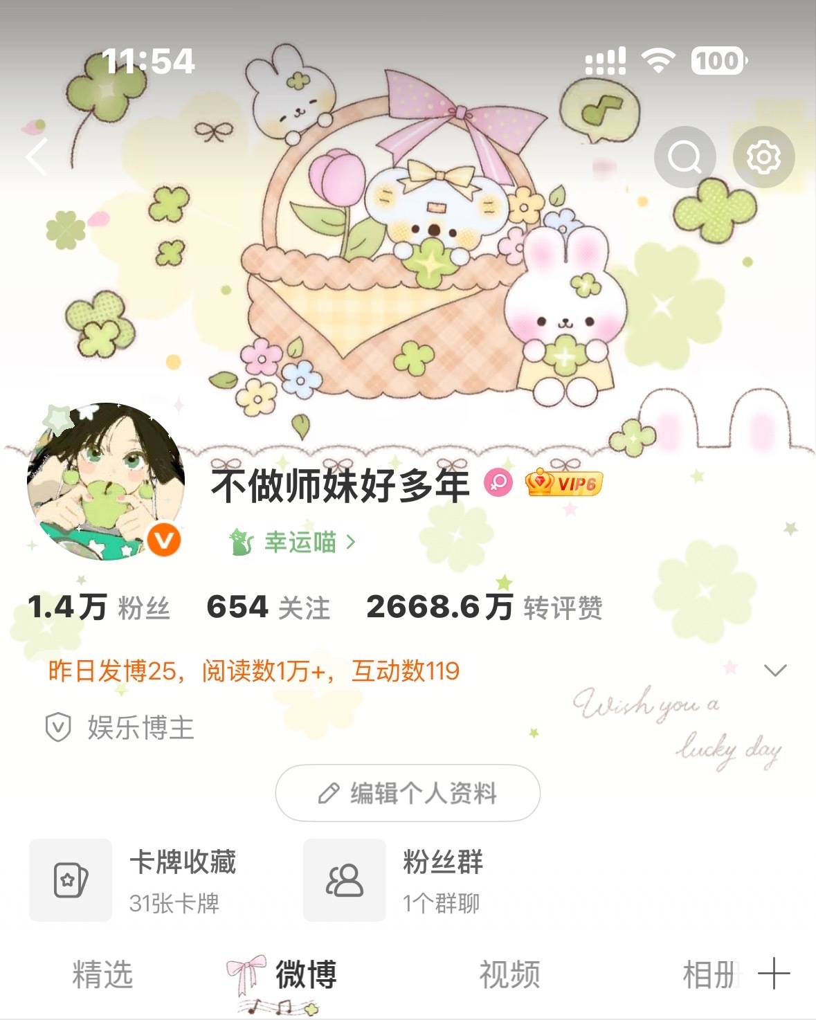 我为什么莫名其妙有胶囊体了