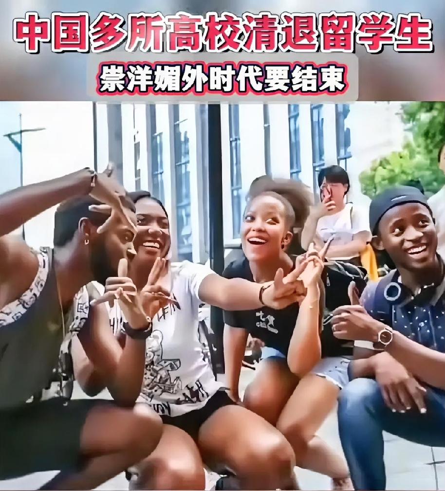 近期国内部分区域出了相关情况，部分持印度国籍的人，走留学申请的路子拿到入境签证，