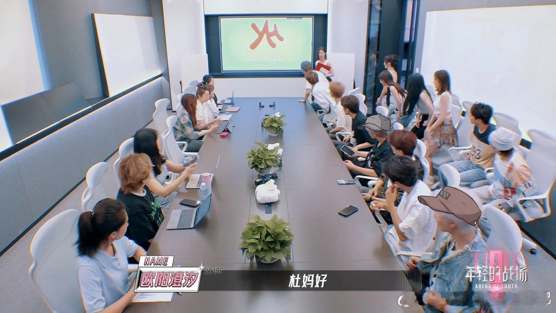 #乐华首次公开艺人kpi业绩#乐华娱乐首次公开艺人上半年kpi，杜妈这气场也太强