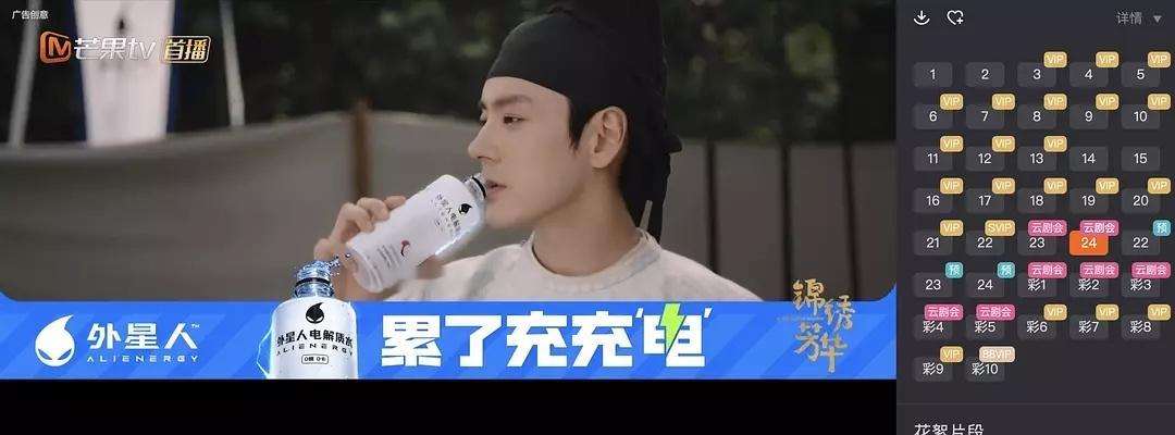 恭喜这个锦绣芳华🎉🎉热播期第4️⃣次➕广，超点后第3️⃣次➕广‼️‼️好作品