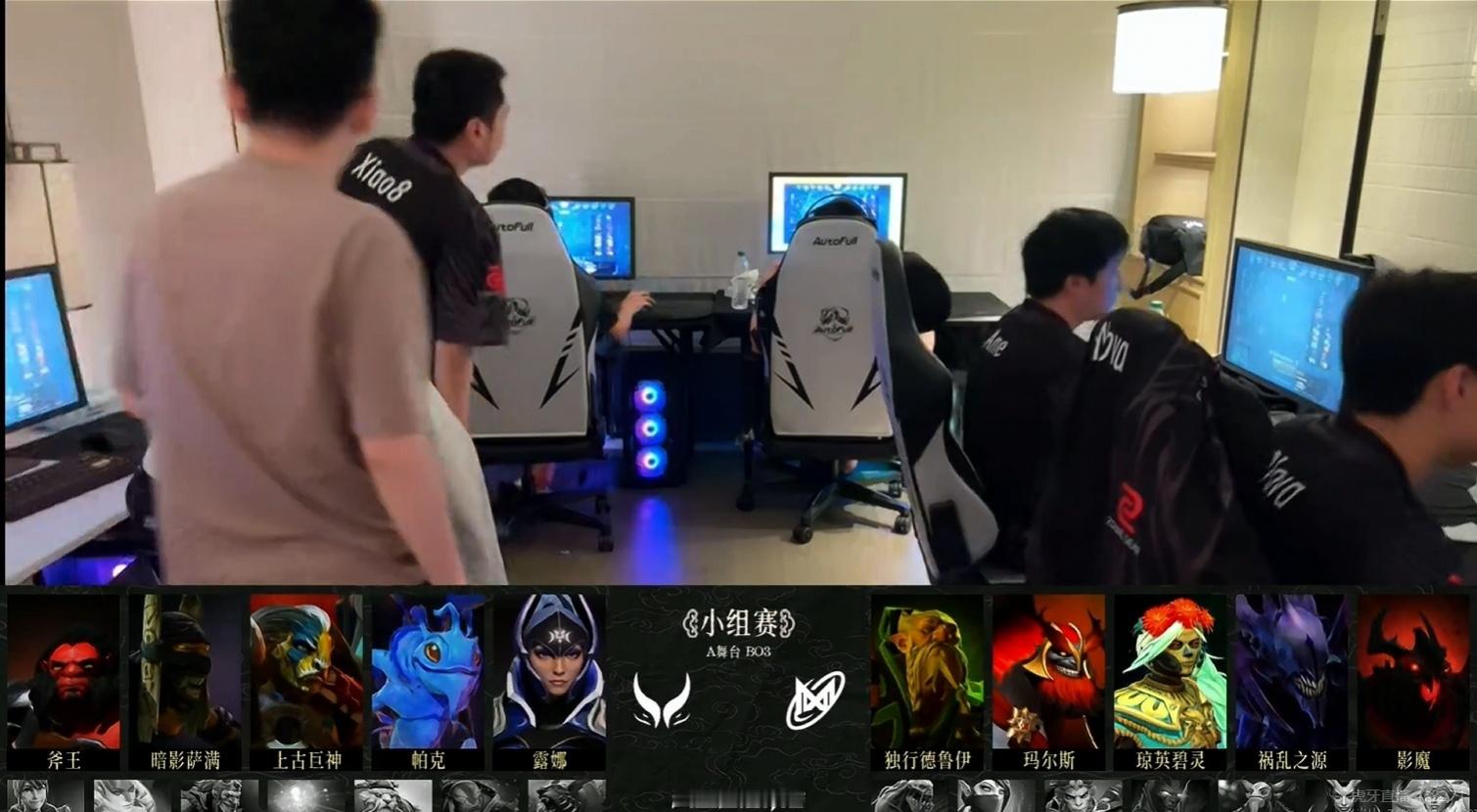 XG vs Nigma关键之战第一局BP结束，Nigma选了TI13后惨遭大削的