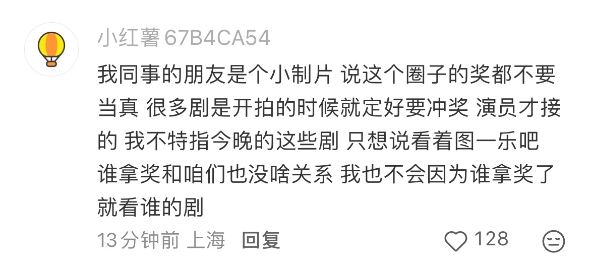 分享图片 