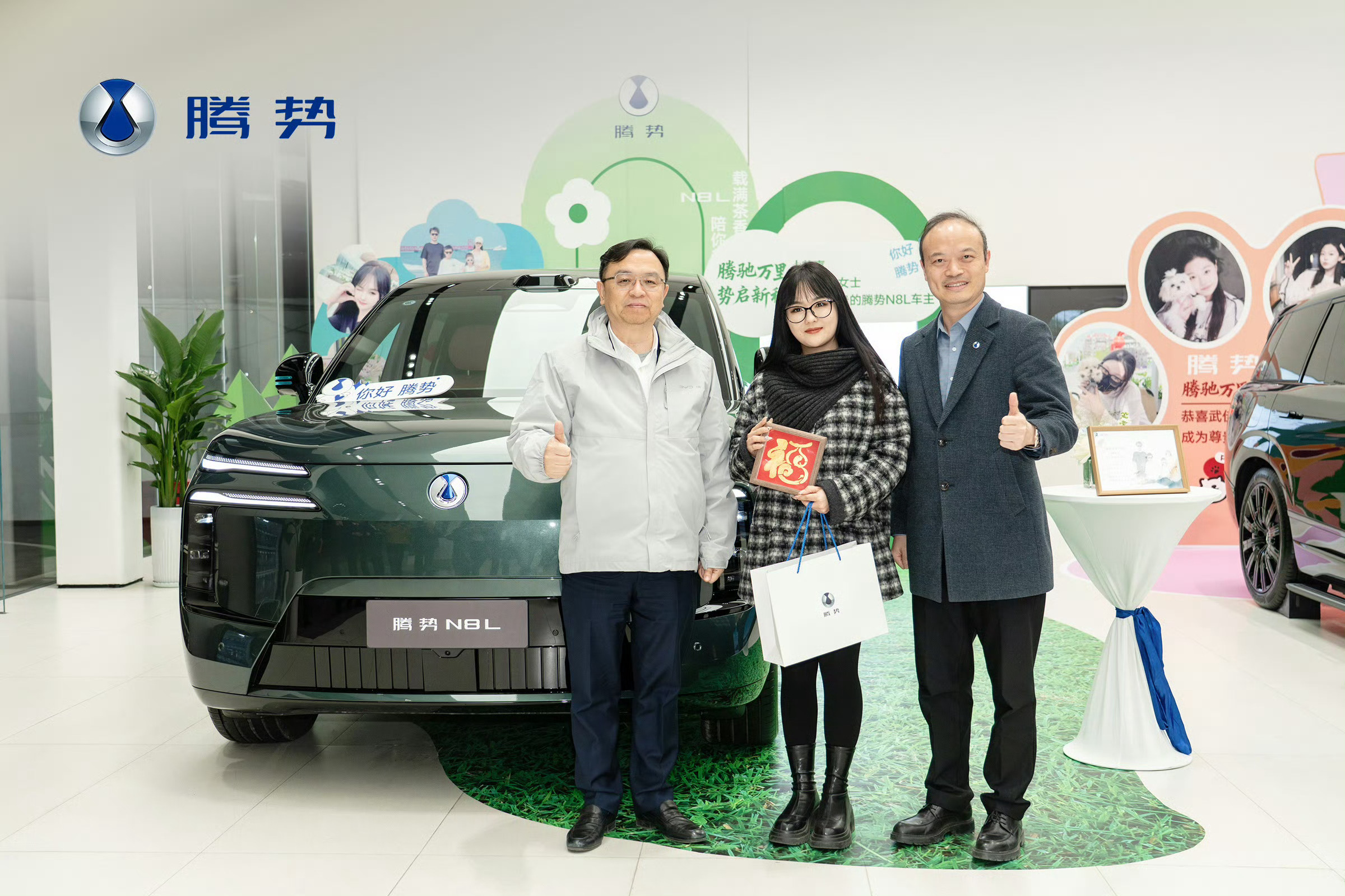 传福送福，福运当头！王传福总裁为唐山腾势车主交付时，也将满满福气传递给车主朋友们