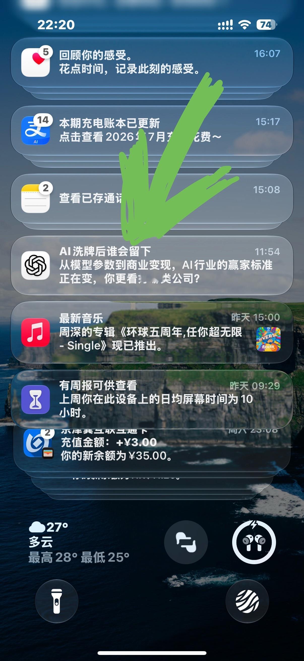 GPT看来是真的挺担忧的了