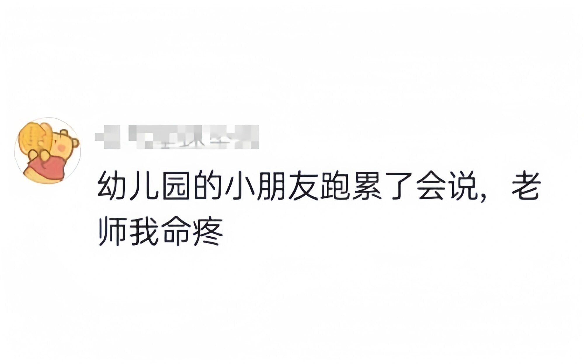 泛灵期阶段的小朋友也太可爱了吧[哇]#龙年造梗大赛# ​​​