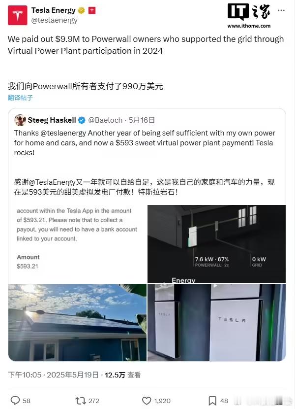 其实我一直对powerwall挺感兴趣的，国内比亚迪好像也有类似的产品，但声量并