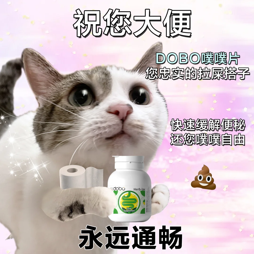表情包 | 世界是一个巨大的拉屎搭子