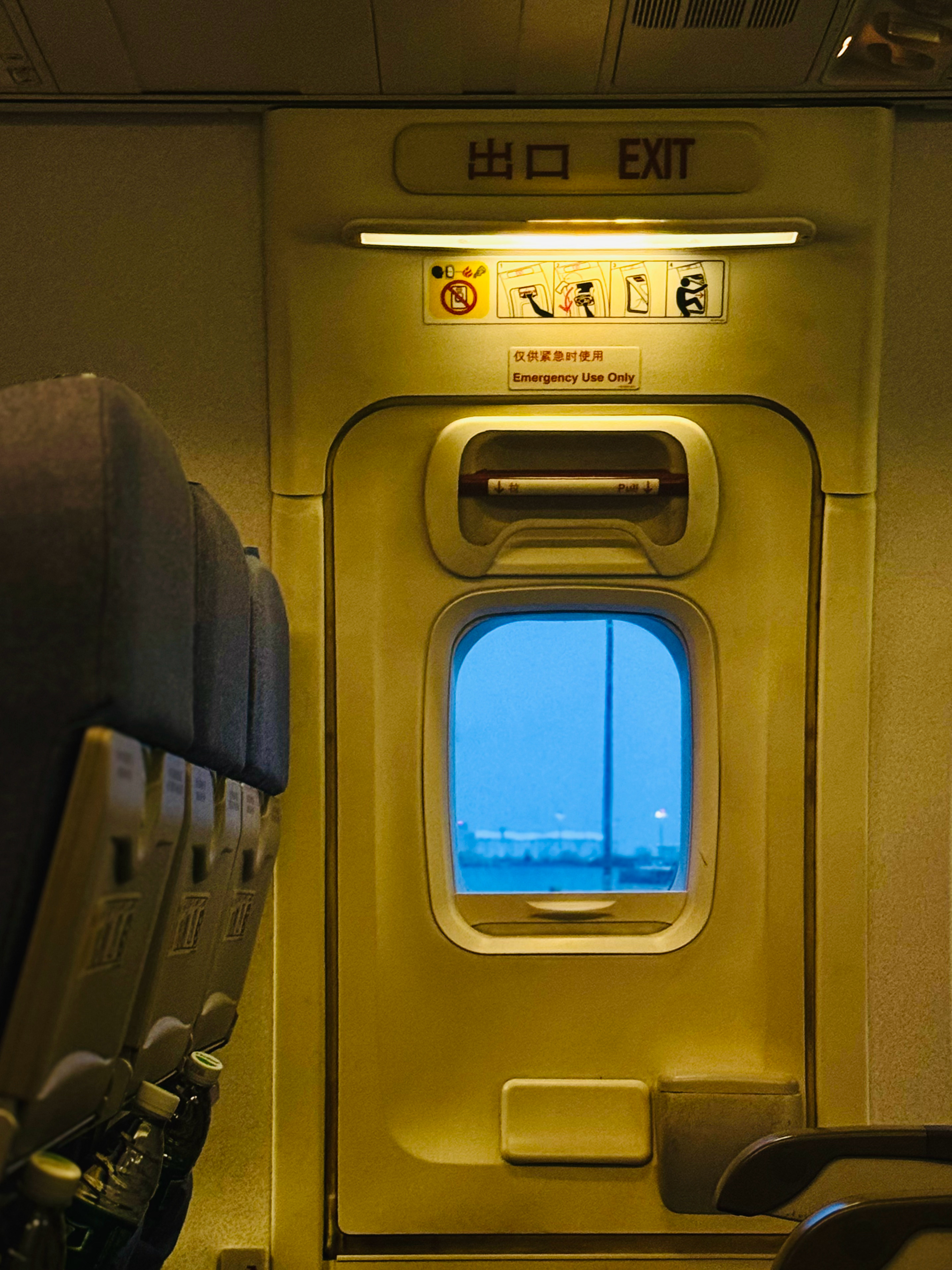 飞机在外面停一宿 早晨一进来也挺凉跟停一宿的汽车感觉一样李楠说道李楠说道早安早安