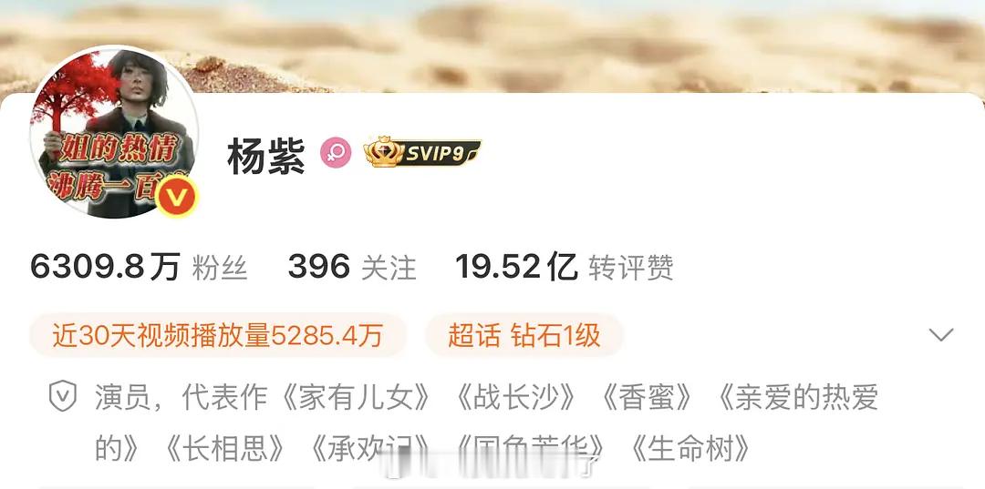 杨紫修改了自己的代表作品。《女心理师》《沉香》《余生请多指教》撤下了这么一看杨紫