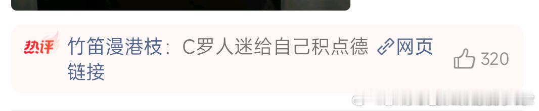 这会要不要人出来做事？？？ 阿根廷队长父亲去世