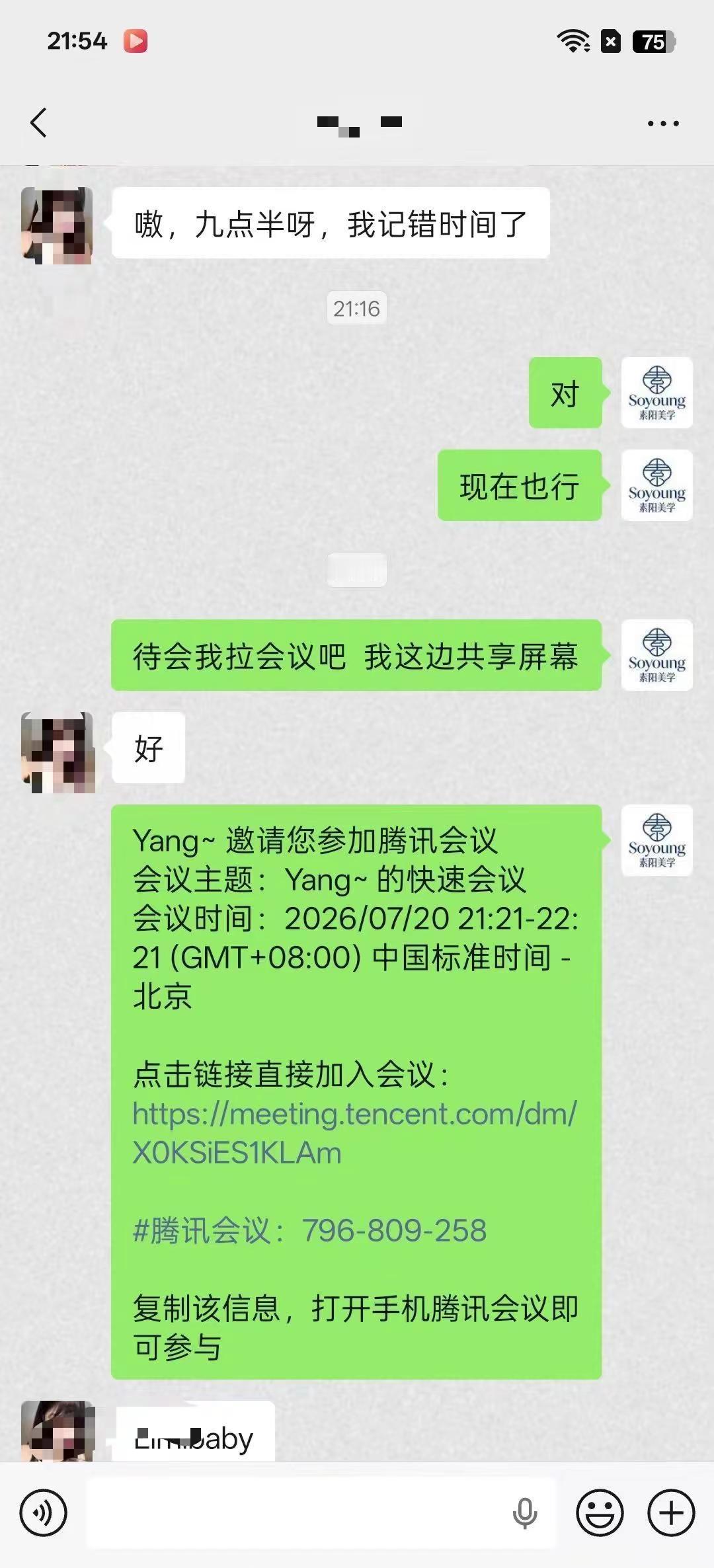 20岁刚毕业的小女孩，进军国外Ai市场，不到付钱那一刻，都感觉有点瞧不上别人了，